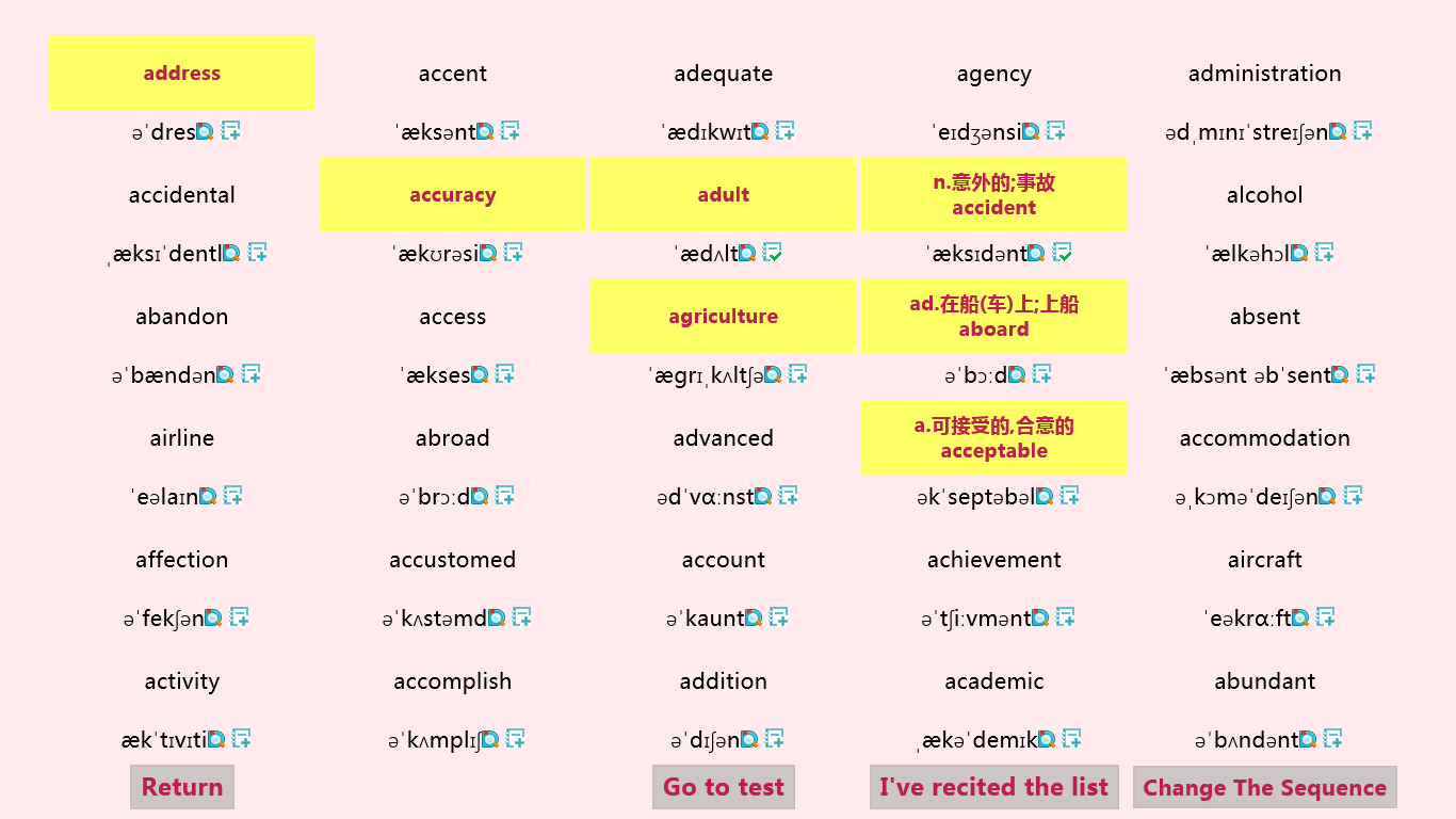 每次进入背诵页面,顺序改变。点击单词查看中文含义。2.5s后恢复英文。双击词汇发音！点击Change sequence改变每组单词顺序，避免位置记忆。