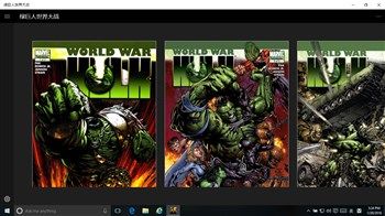 Hulk World War