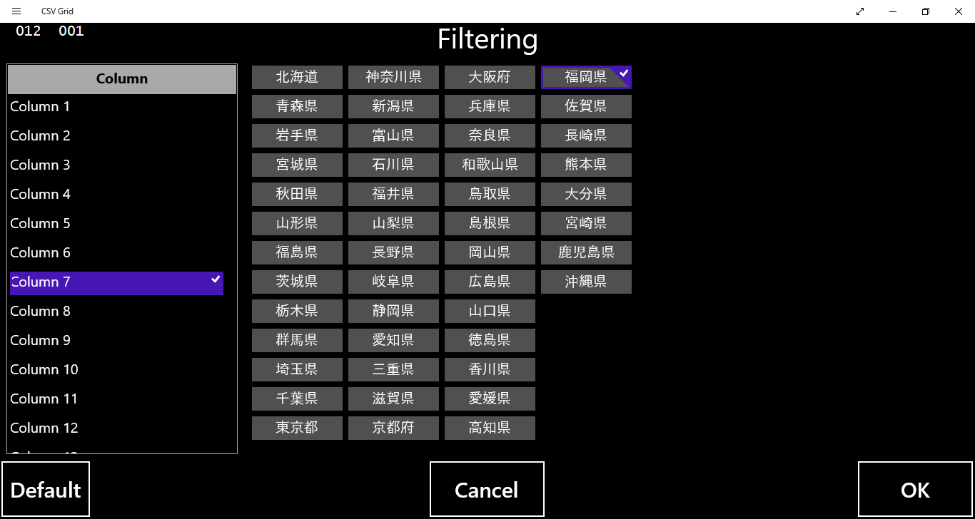 This Application Can Filtering Like Excel!(Setting Screen)