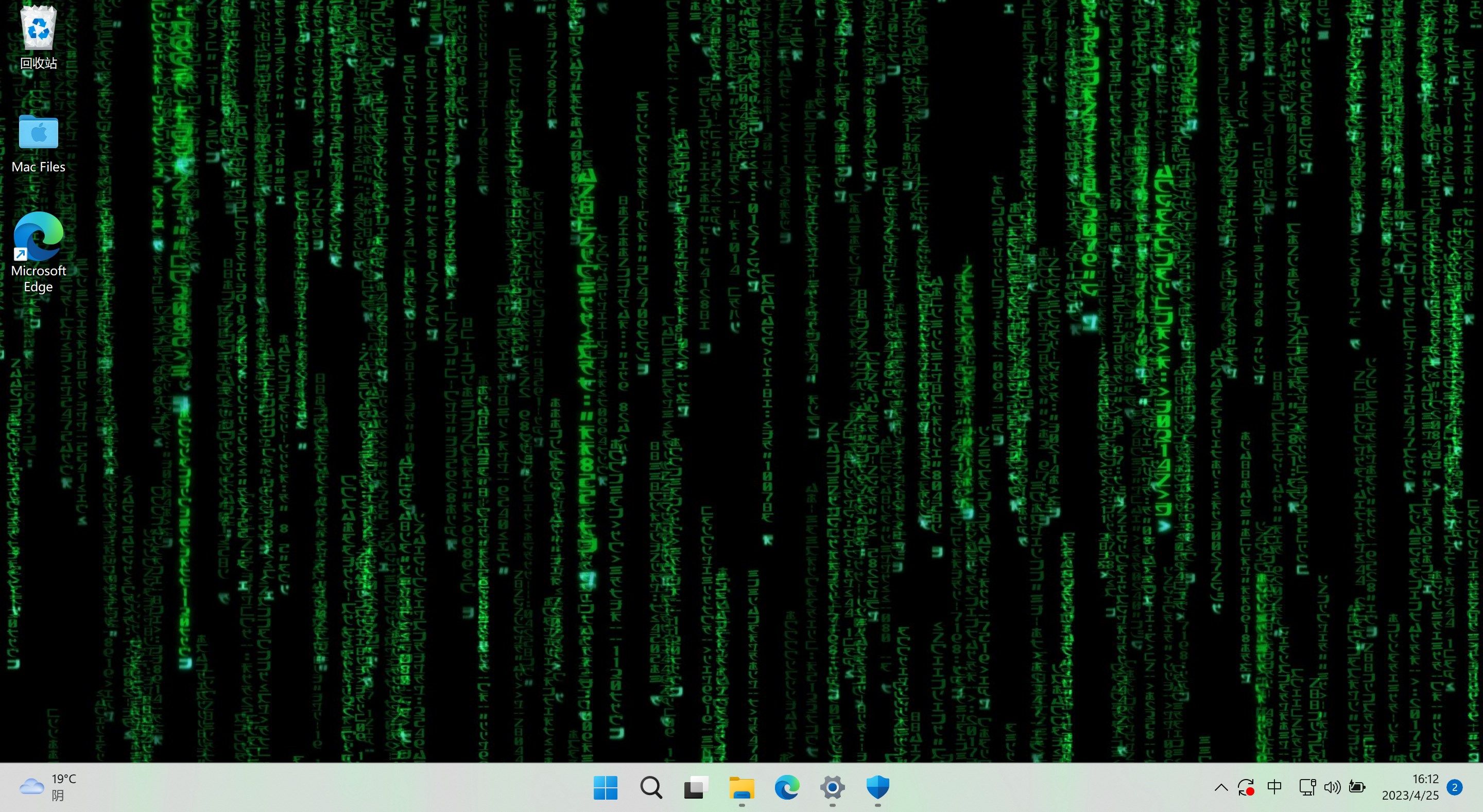 Beautiful Matrix Live Wallpaper