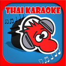 Thai Karaoke