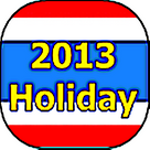 Thailand Public and National holidays 2013
