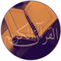 HollyQuran