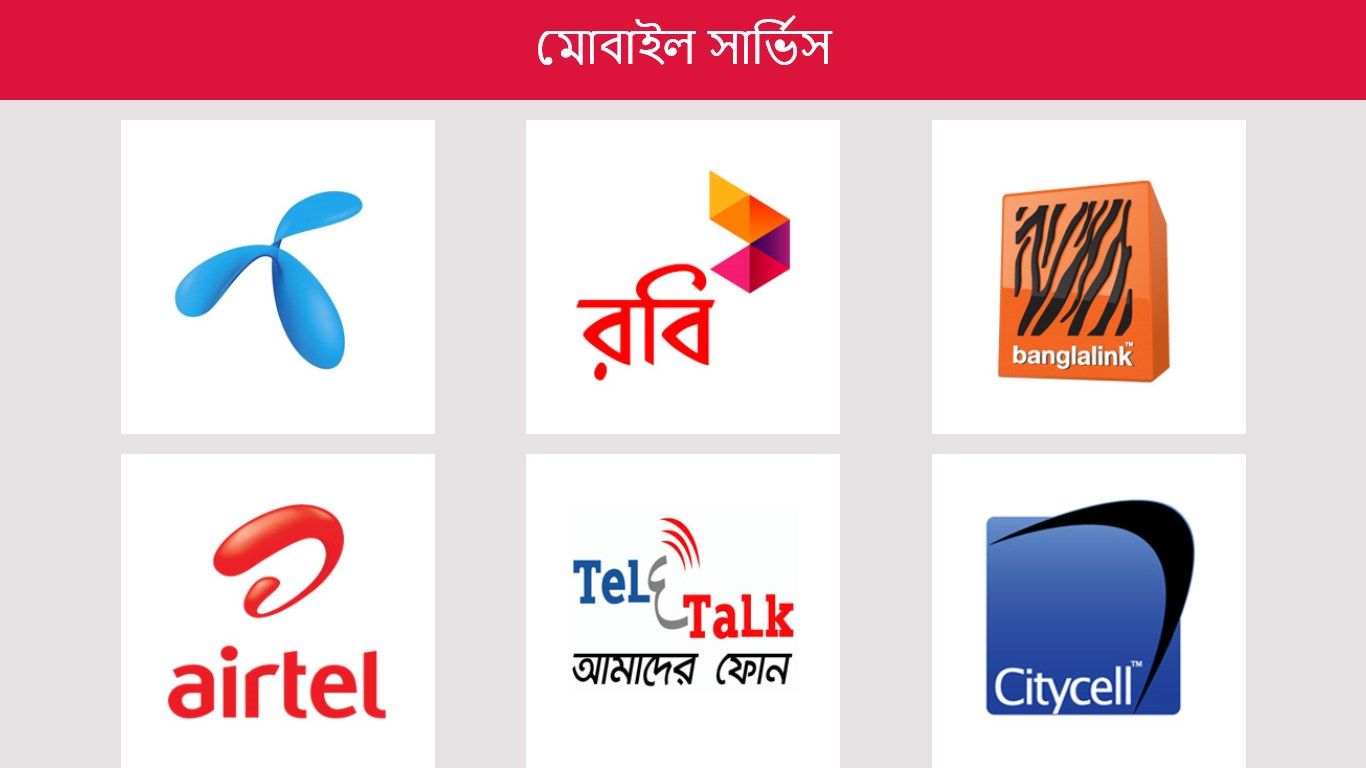 Bangladesh mobile operator provider