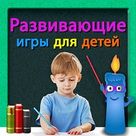 Kids IQ Russian