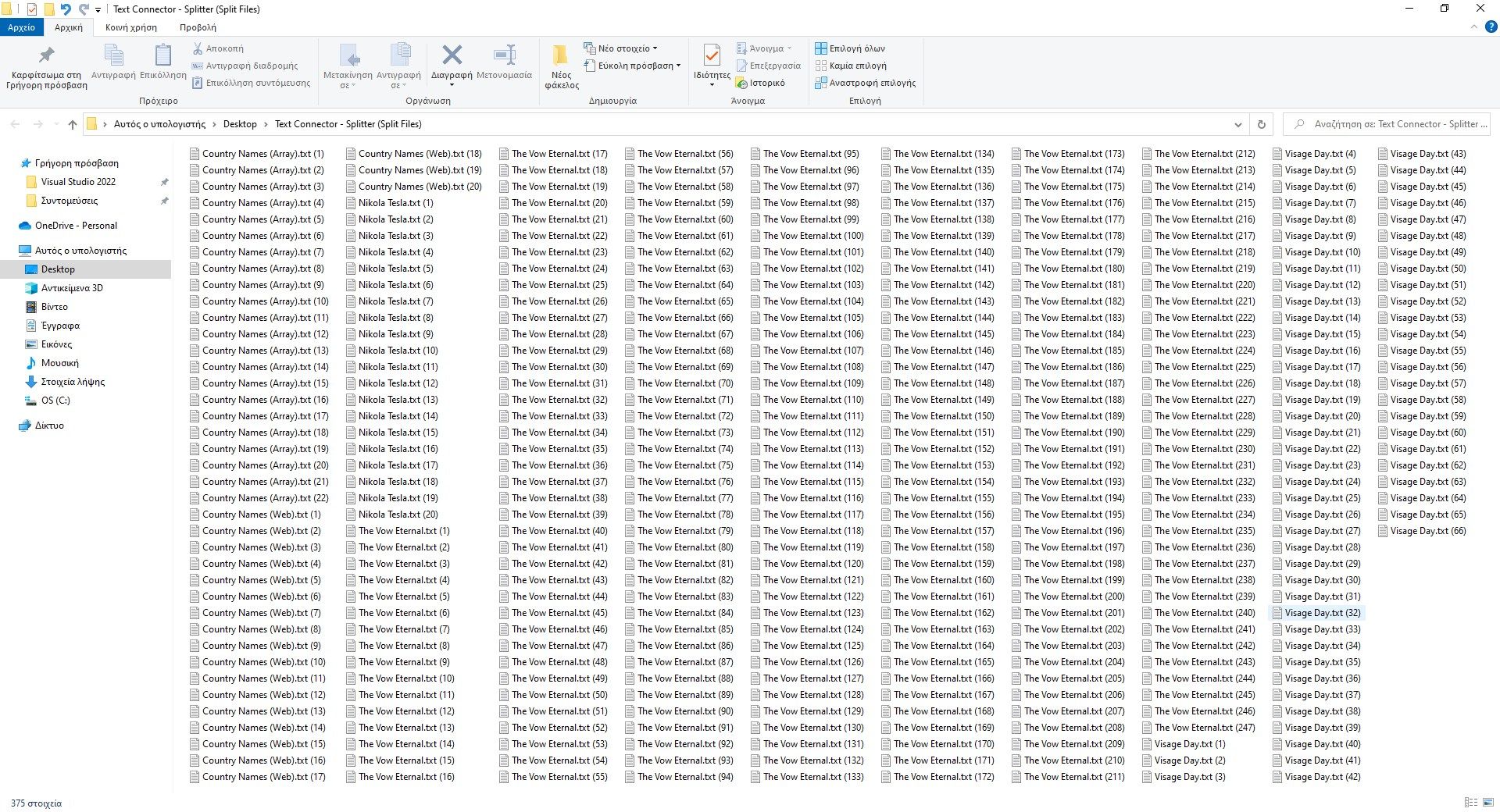 All split files placed inside a single folder