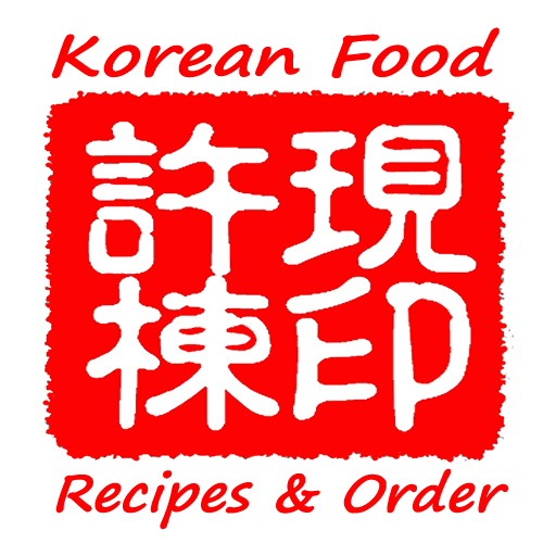 Korean Food Recipes - How to Order in Korean Restaurant (Bonus)