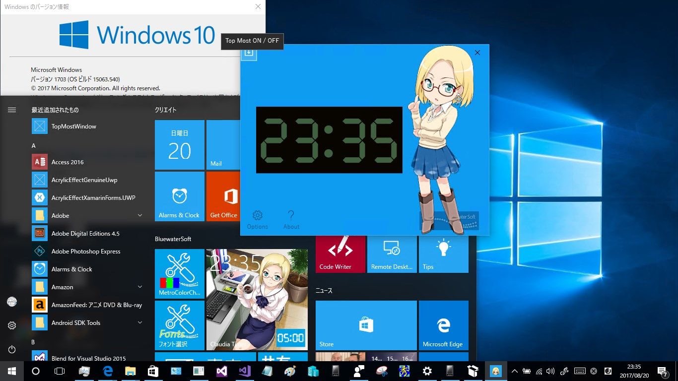 'Top Most' button in upper left corner (Windows 10 1703 or later ). Live tile can also be a clock.
