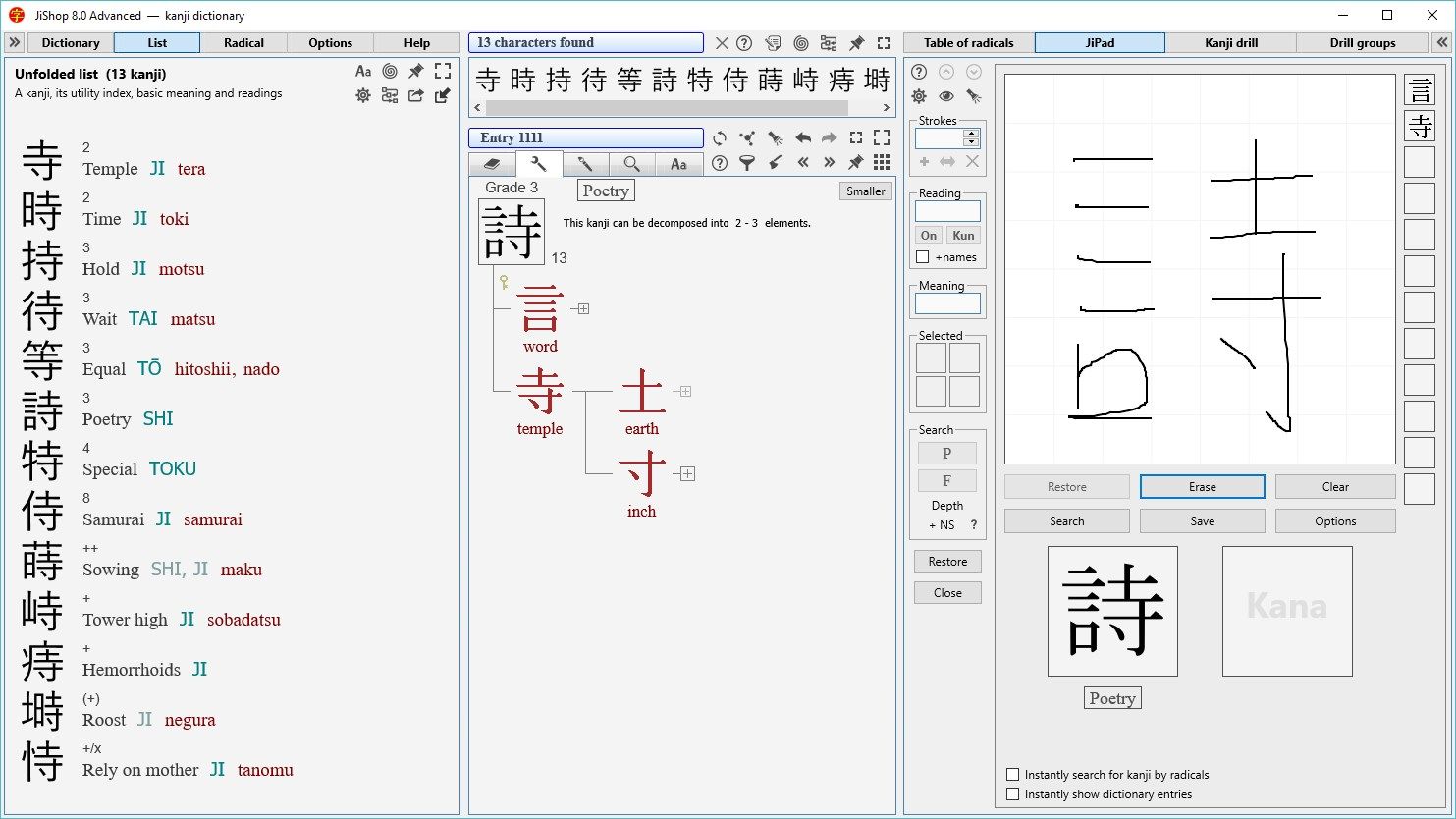 Unfolded list of search results (left), kanji decomposition (center), and  JiPad written input tool (right).