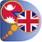 Nepali English dictionary