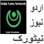 Urdu News Network