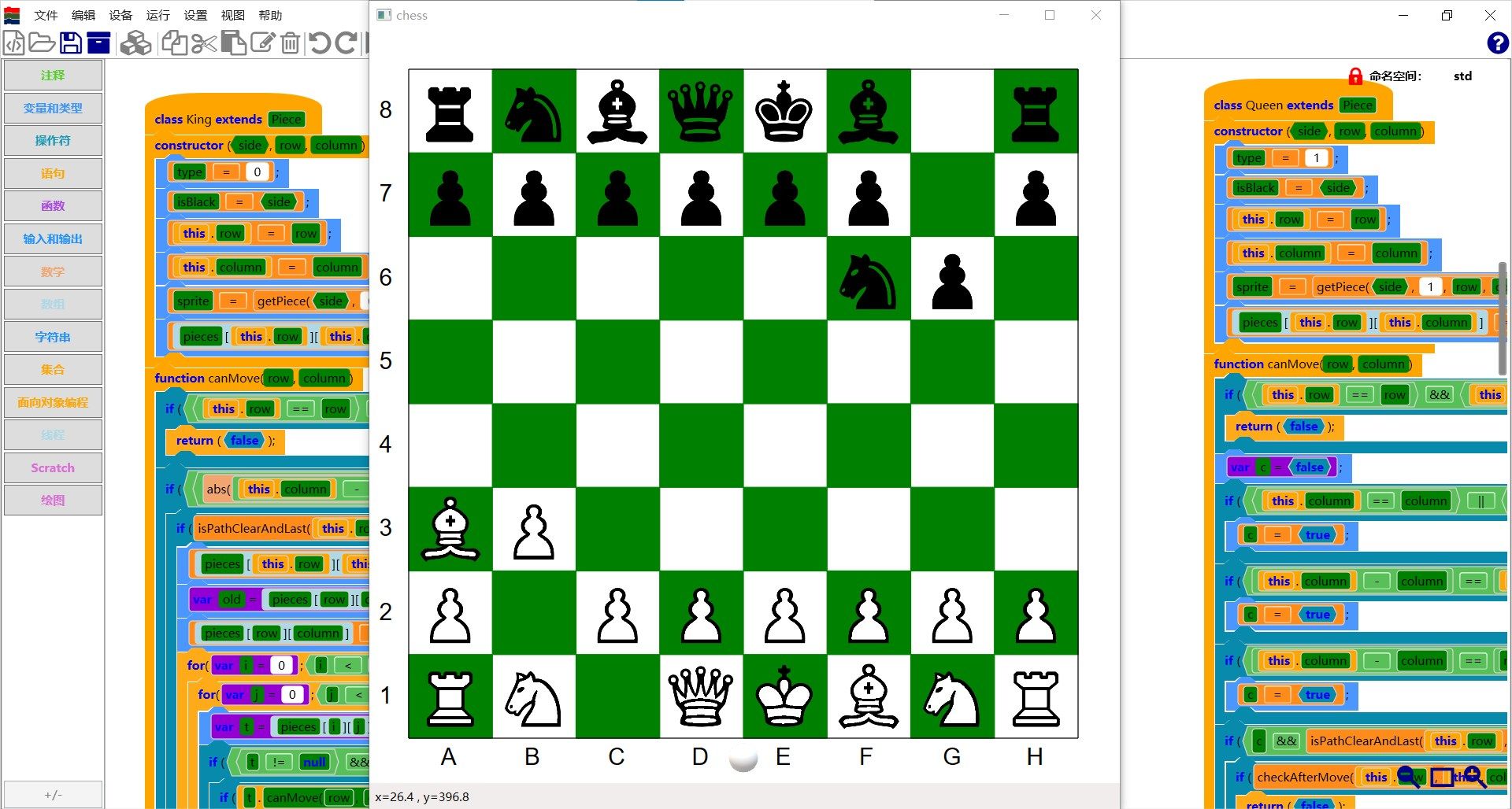write chess game with visual code