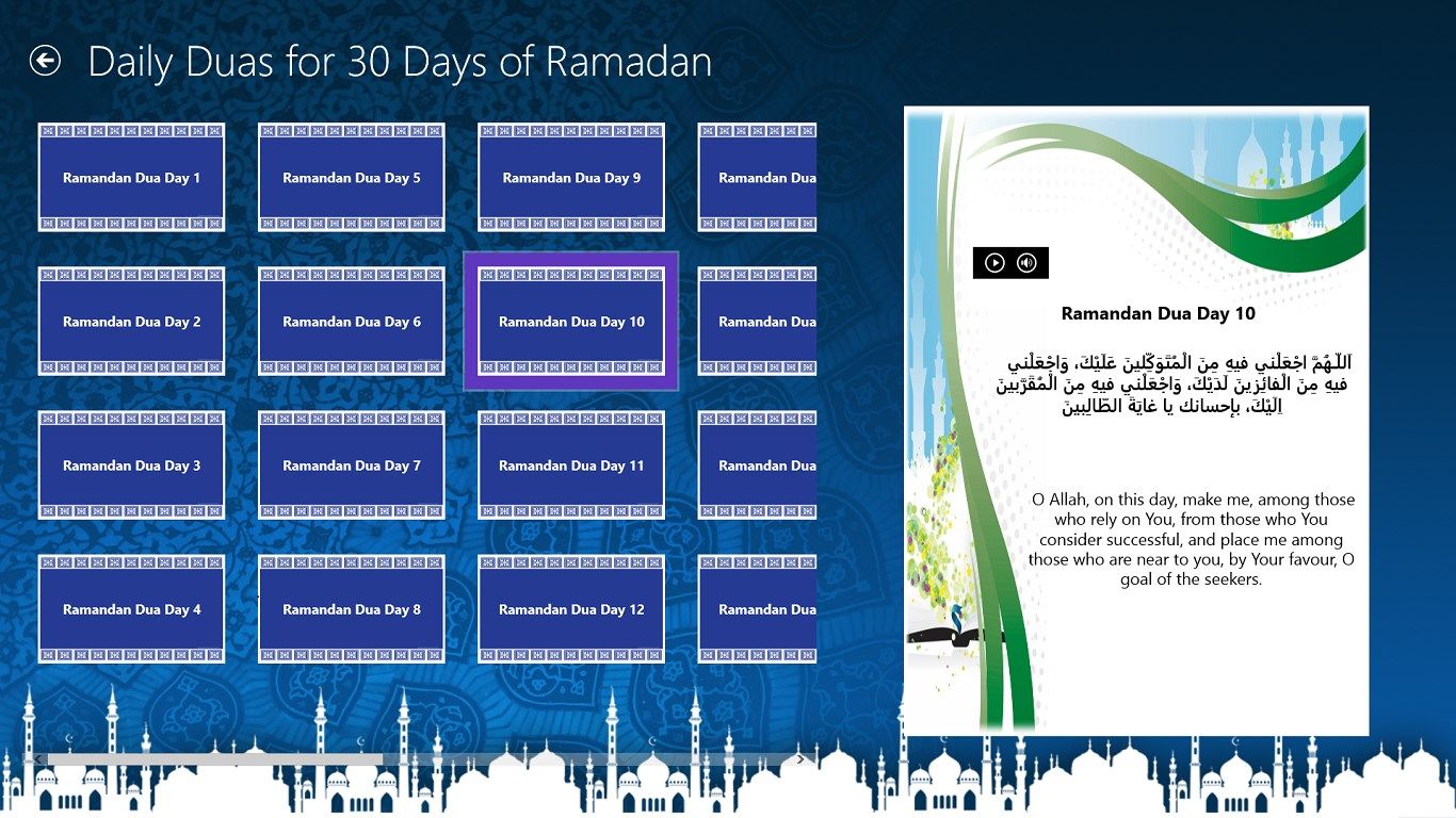 30 Essential Ramadan Dua