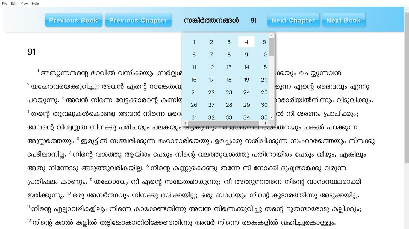Malayalam Bible Free