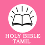 Tamil Bible