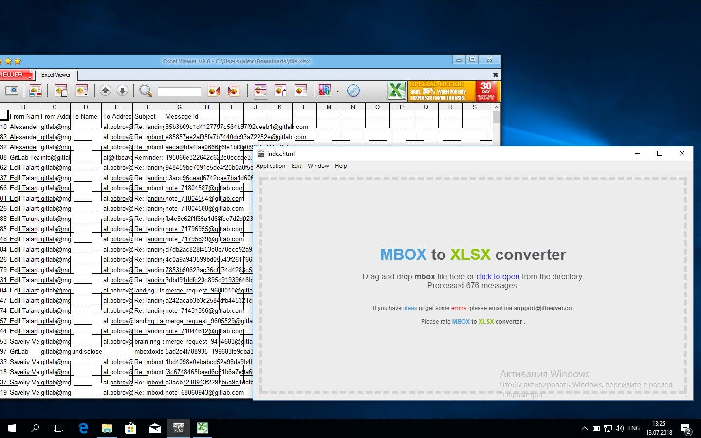 MBOX to XLSX Converter