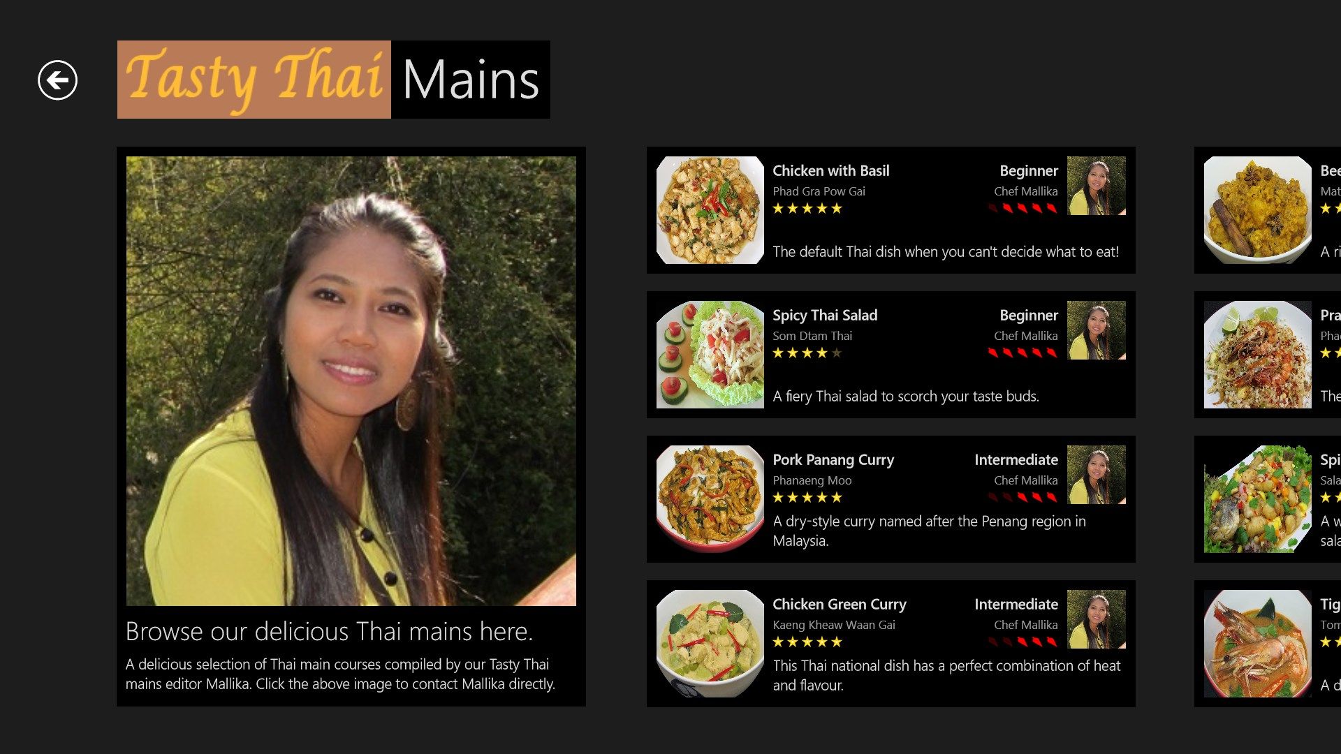The Mains browser screen allows you to easily compare recipe characteristics.