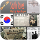 Korea Newspaper