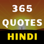 Hindi Motivational Quotes & Status - Quotes4Life