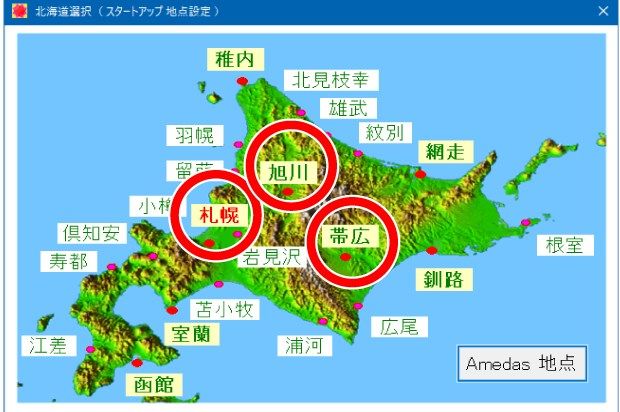 このUWPアプリでは、札幌・旭川・帯広の、３地点の統計情報を提供しています。