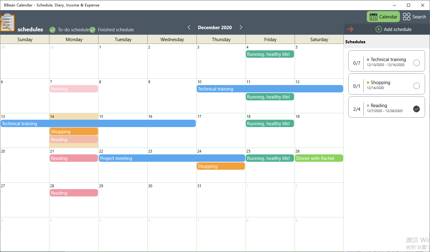 BBean Calendar - Schedule, Spending
