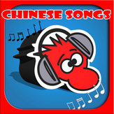 Chinese Songs And Radio