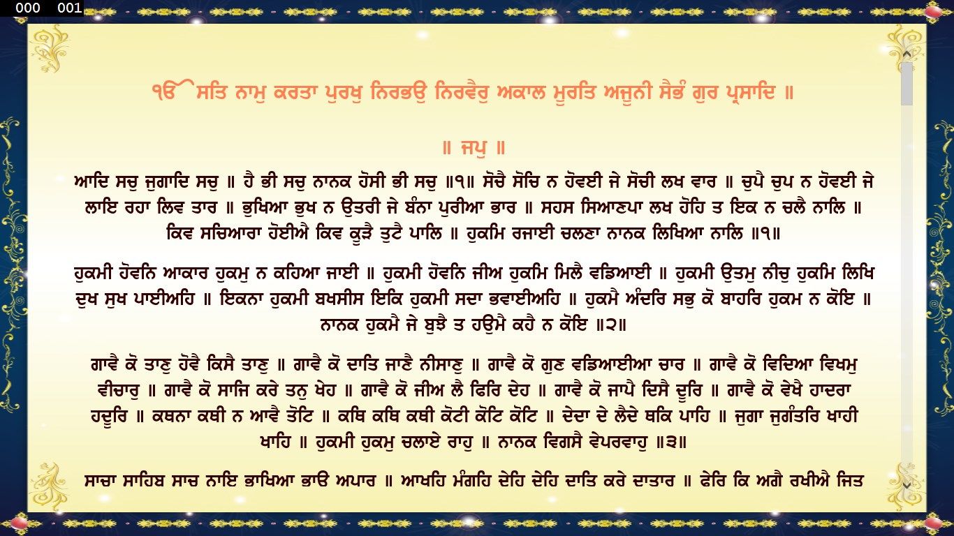Read Sri Guru Granth Sahib Ji, Sri Dasam Granth Sahib Ji & Banis