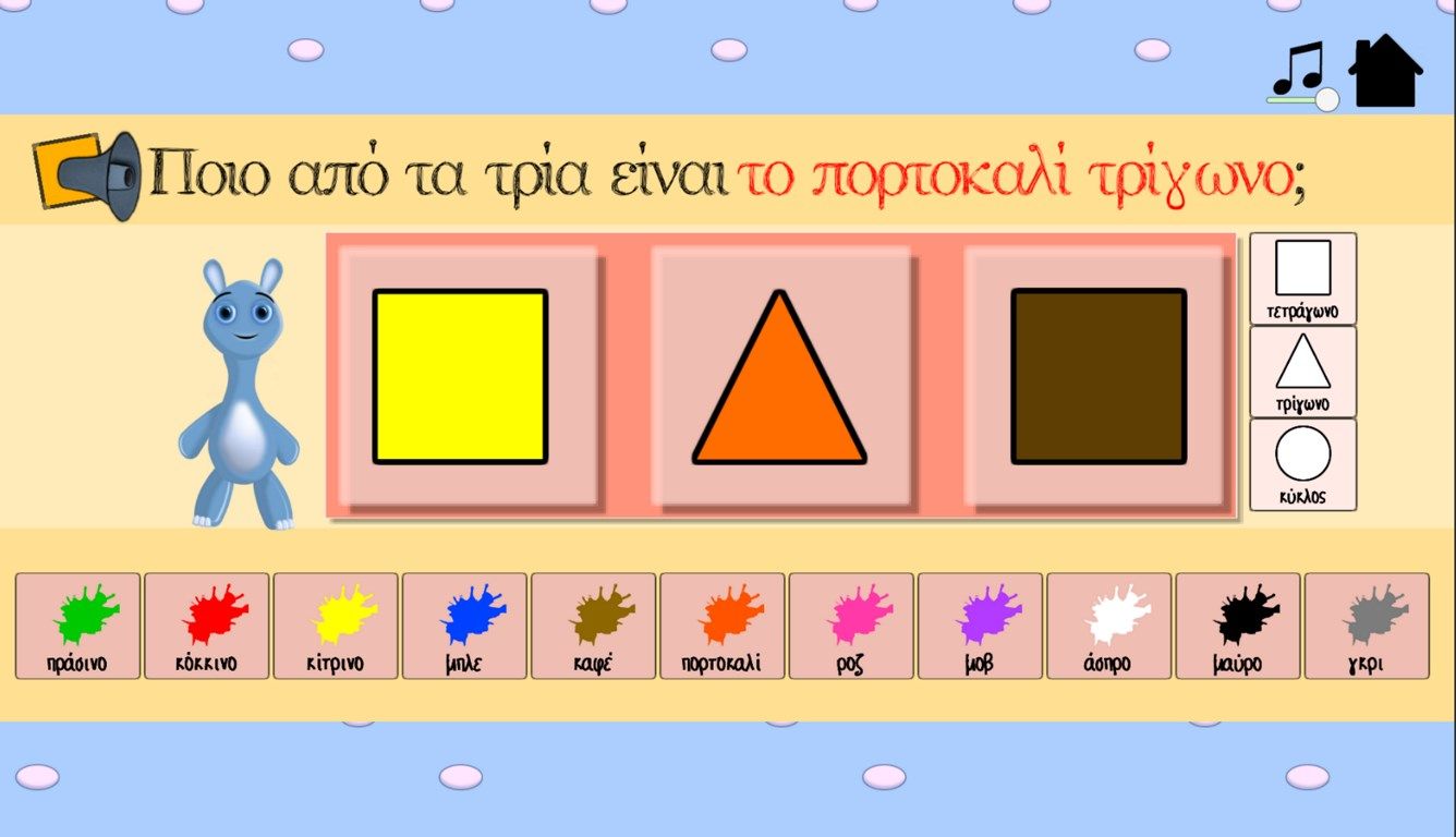 Learning COLOURS and SHAPES in Greek has never been easier or more fun