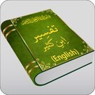 Tafseer-ul-Quran by Ibne Kathir in English: Demo