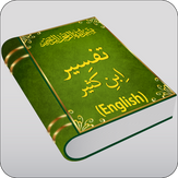 Tafseer-ul-Quran by Ibne Kathir in English: Demo