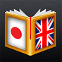 Japanese<>English Dictionary
