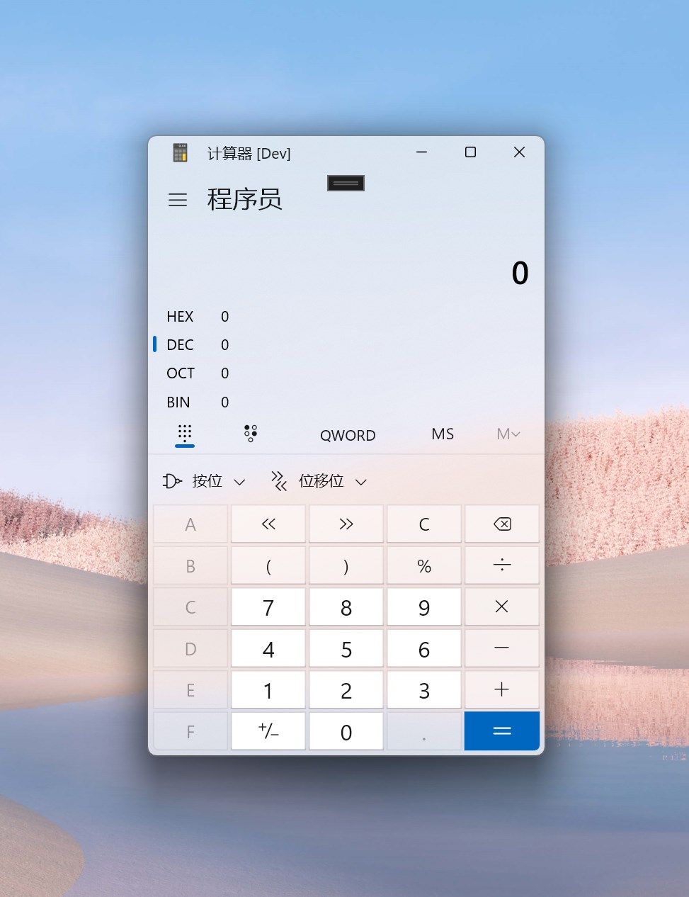 Calculator Universal