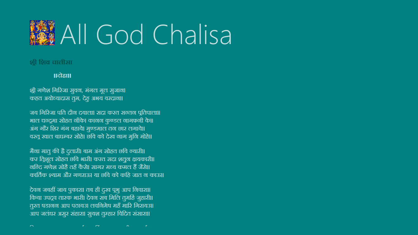 All God Chalisa