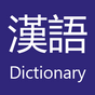 101dict Chinese Dictionary