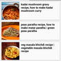 veg recipes of india - most popular indian recipe website
