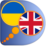 Ukrainian English dictionary