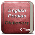 English to Farsi (Persian) Dictionary