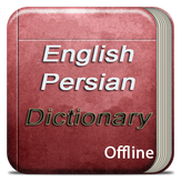 English to Farsi (Persian) Dictionary