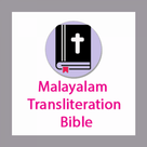 Malayalam Transliteration Bible