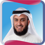 القرآن الكريم بدون إنترنت العفاسي