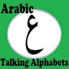 Arabic Talking Alphabets
