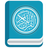 Quran - Holy Quran For Android