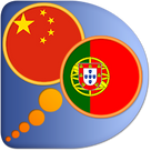 Dicionário Chinês Português