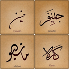 Best Calligraphy Name Designs