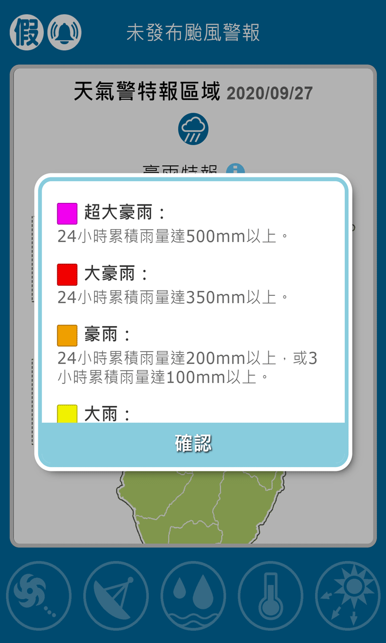 TW typhoon tracker