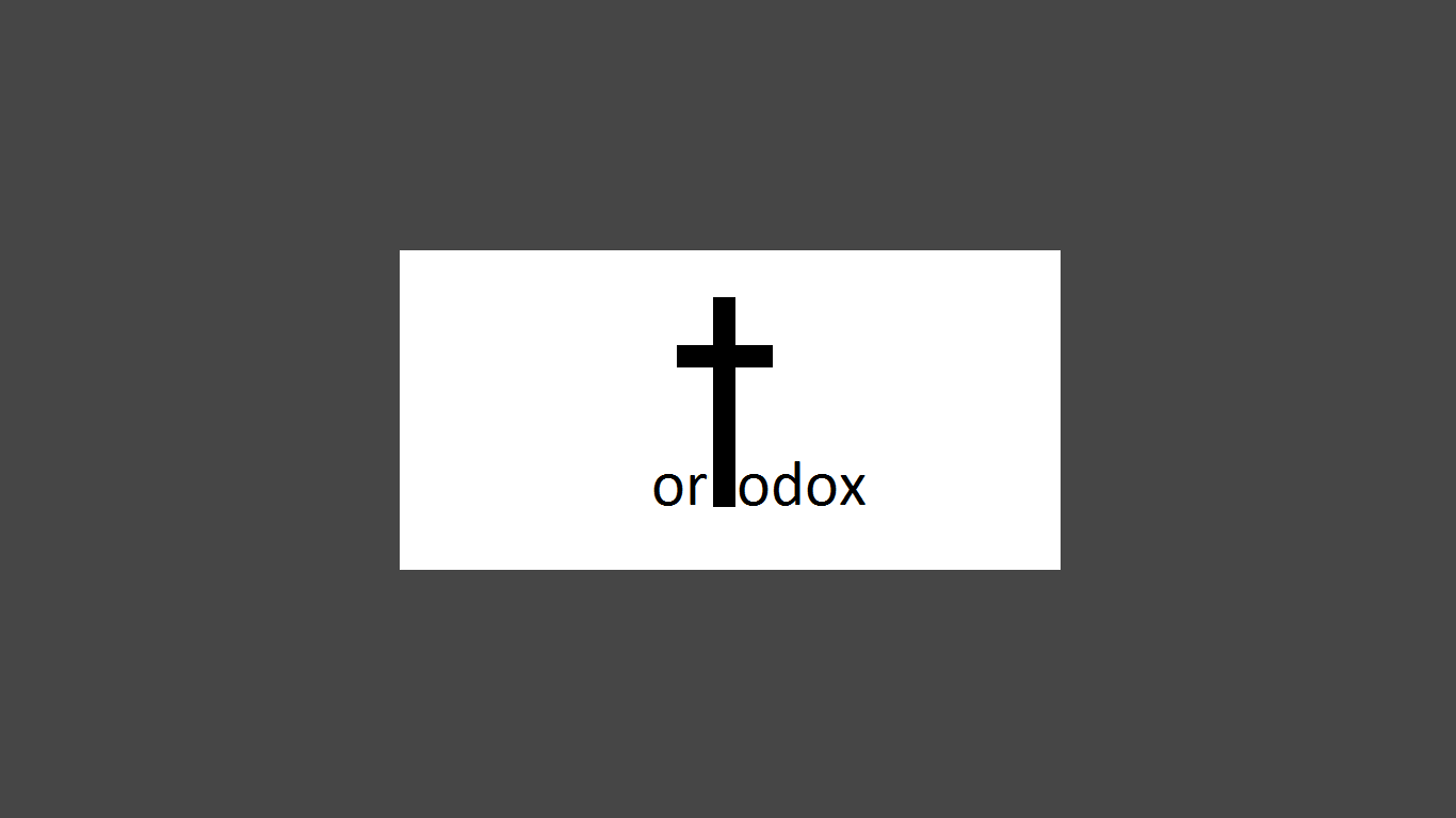 Aplicatie pentru un crestin ortodox