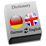 German - English