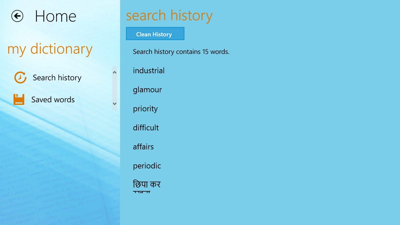 search word history
