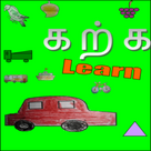 Tamil Learning For Kids