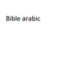 Bible arabic